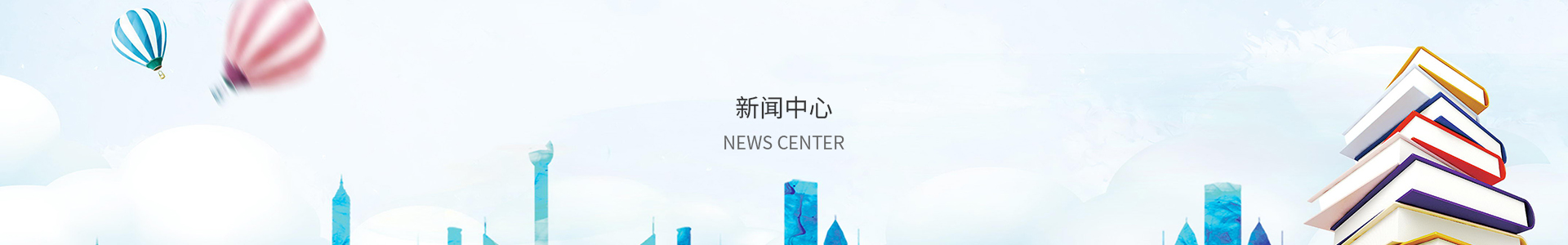 中福在线手机版